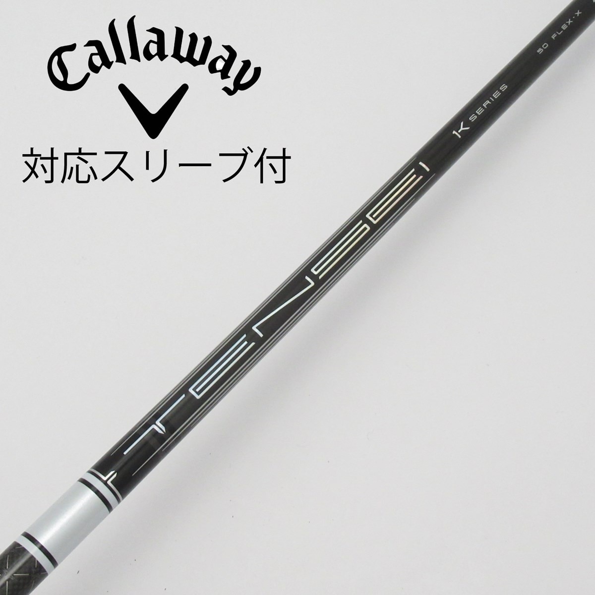Tensei pro white 1k 60x (キャロウェイスリーブ)