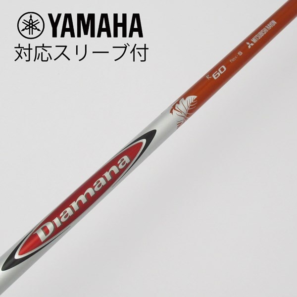 中古】Diamanaスリーブ付_ヤマハ用 Diamana R 60 S C(シャフト 