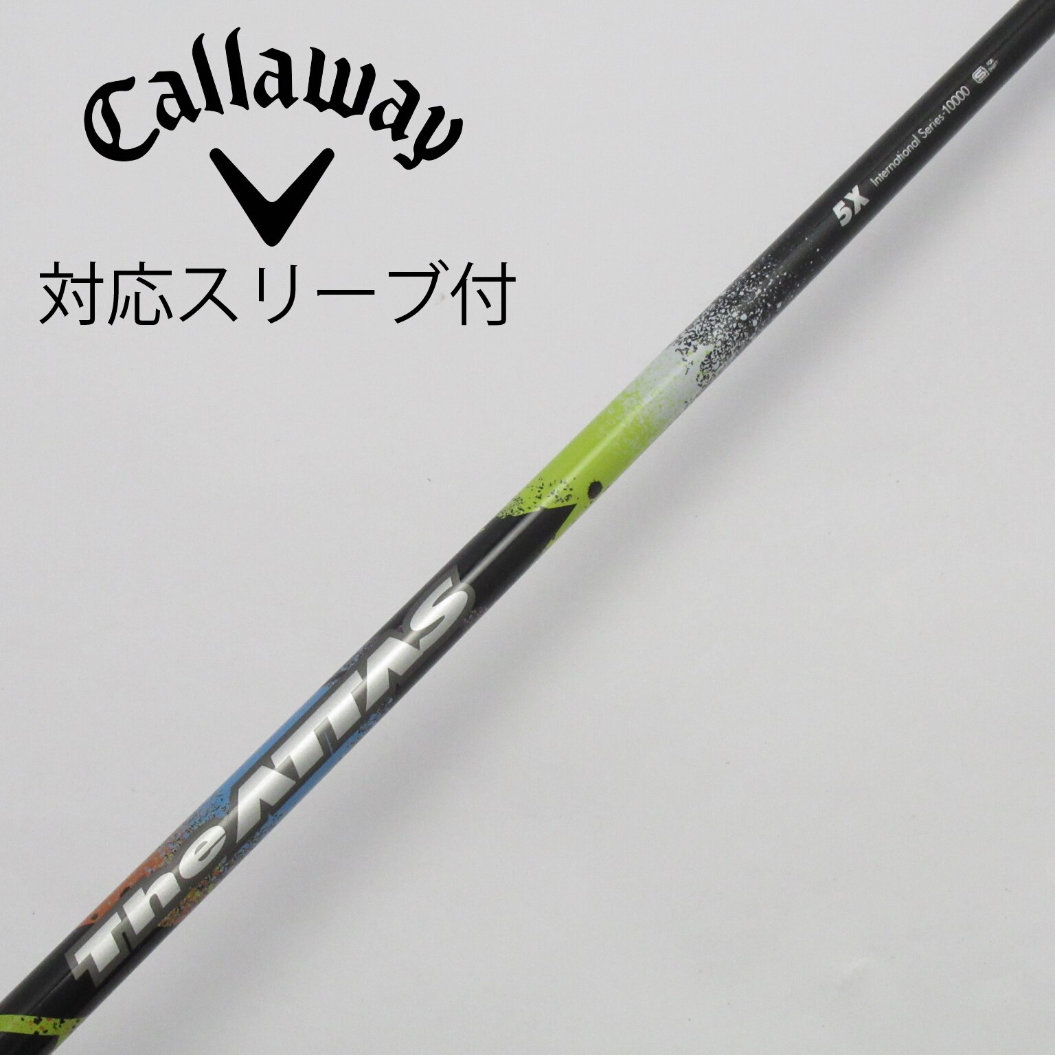 中古】ATTASスリーブ付_キャロウェイ用 THE ATTAS 5 X C(シャフト（単品）)|ATTAS(UST マミヤ)の通販 -  GDOゴルフショップ(5002420363)