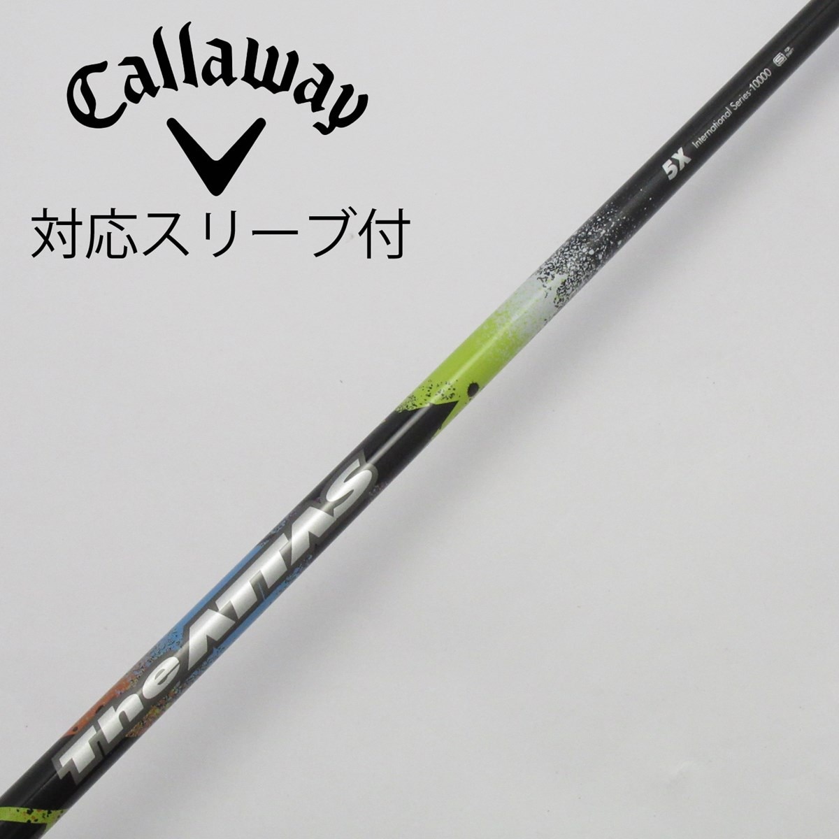 中古】ATTASスリーブ付_キャロウェイ用 THE ATTAS 5 X C(シャフト（単品）)|ATTAS(UST マミヤ)の通販 - GDOゴルフ ショップ(5002420363)