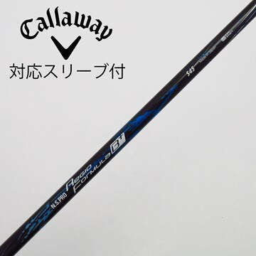 NSPRO RegioFormula 物静か MB+ 55S タイトリストスリーブ 1W 