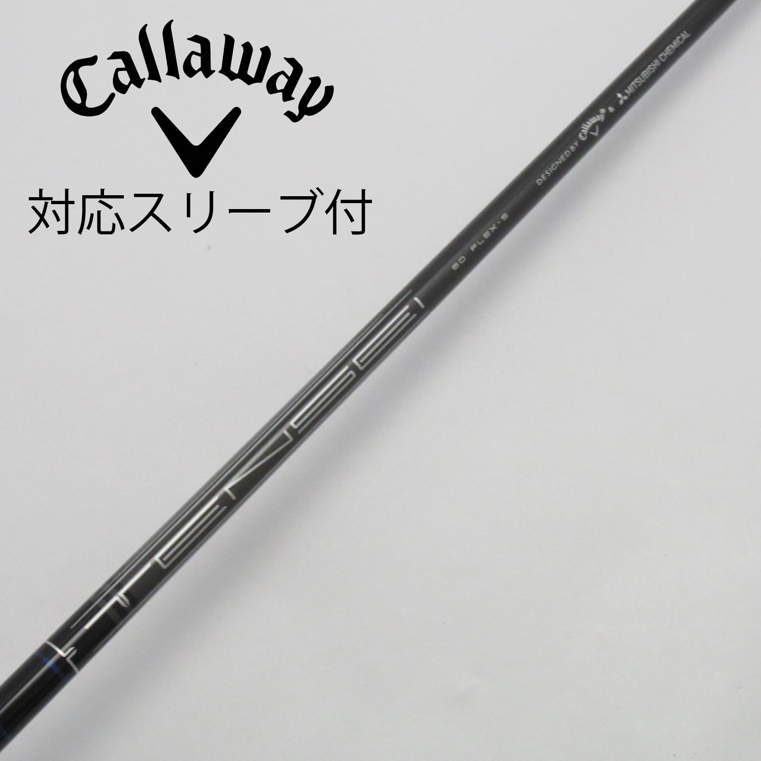 標準装着シャフトは｢TENSEI 60 for Callaway｣ ( 硬さ／S 重量