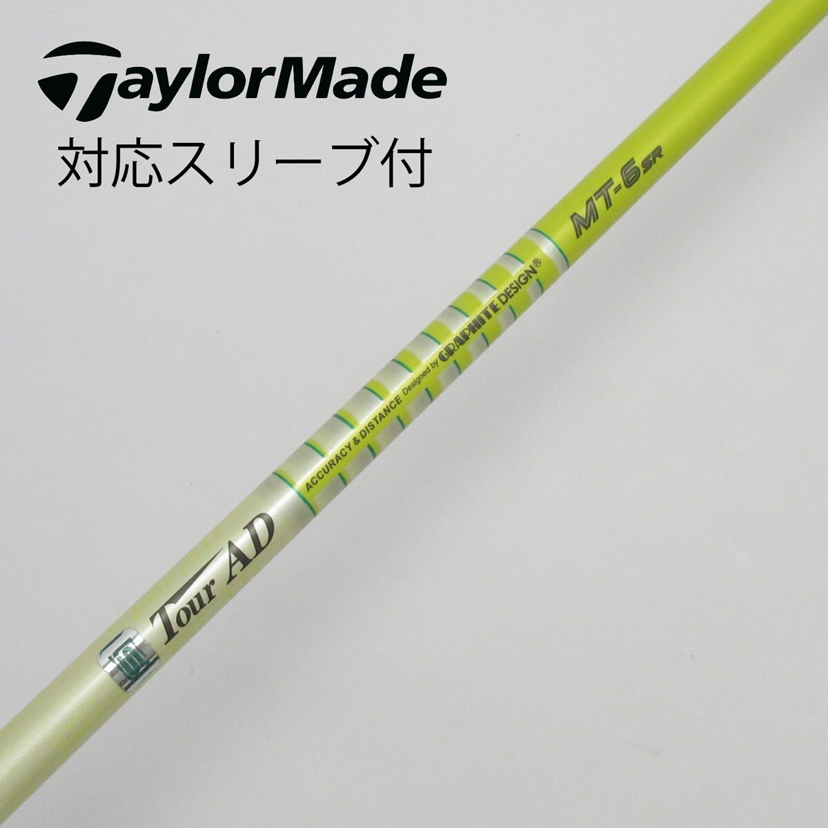 中古】Tour ADスリーブ付_テーラーメイド用 Tour AD MT-6 SR C(シャフト（単品）)|Tour AD(グラファイトデザイン)の通販  - GDOゴルフショップ(5002424257)