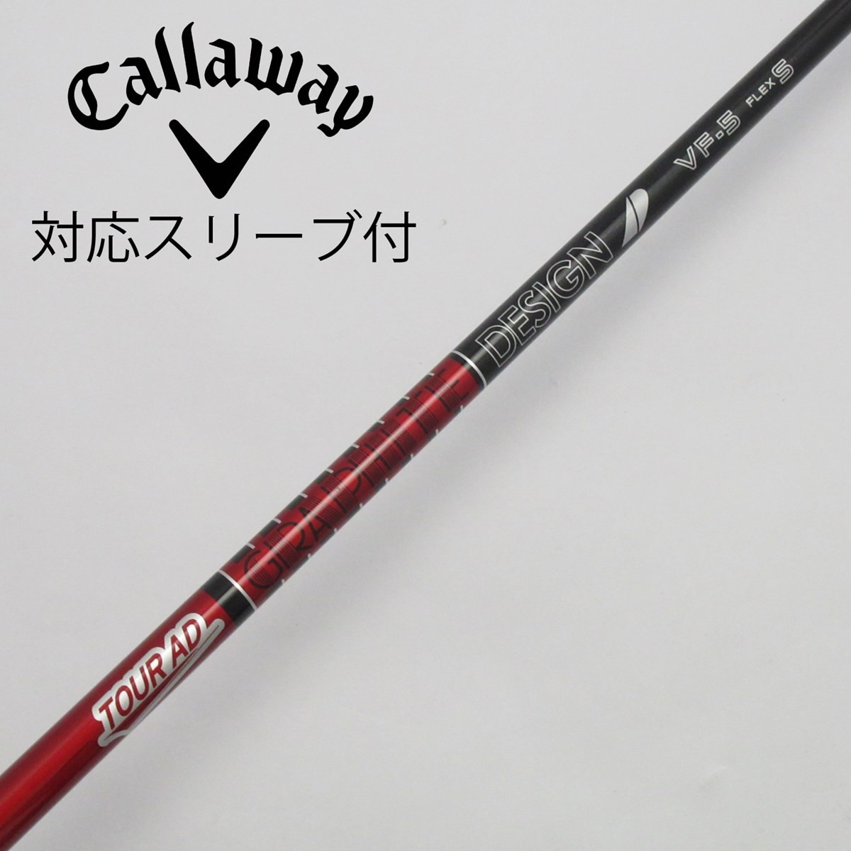 中古】Tour ADスリーブ付_キャロウェイ用 Tour AD VF-5 S C(シャフト 