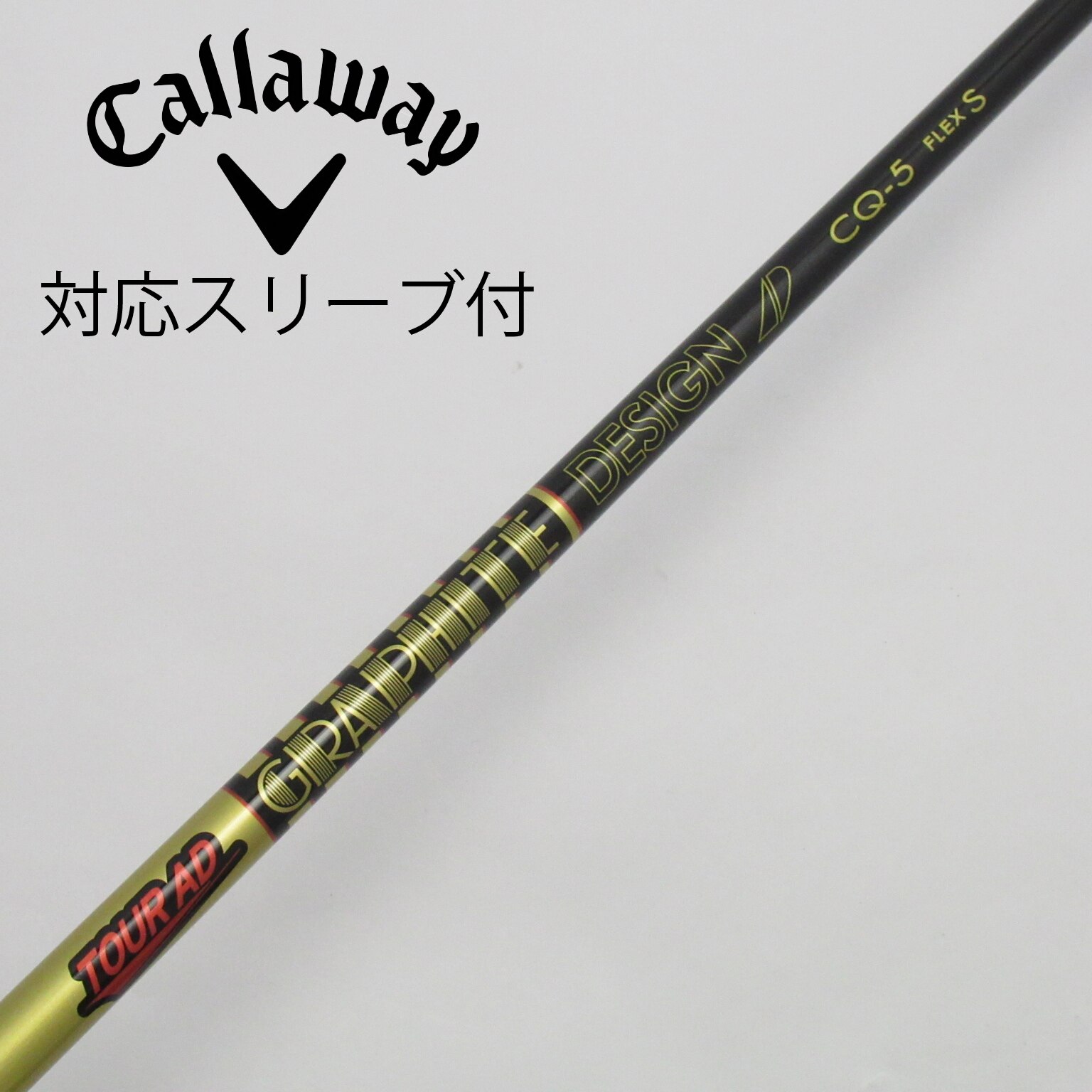 中古】Tour AD(ツアーエーディー) シャフト・スリーブ グラファイトデザイン 通販｜GDO中古ゴルフクラブ