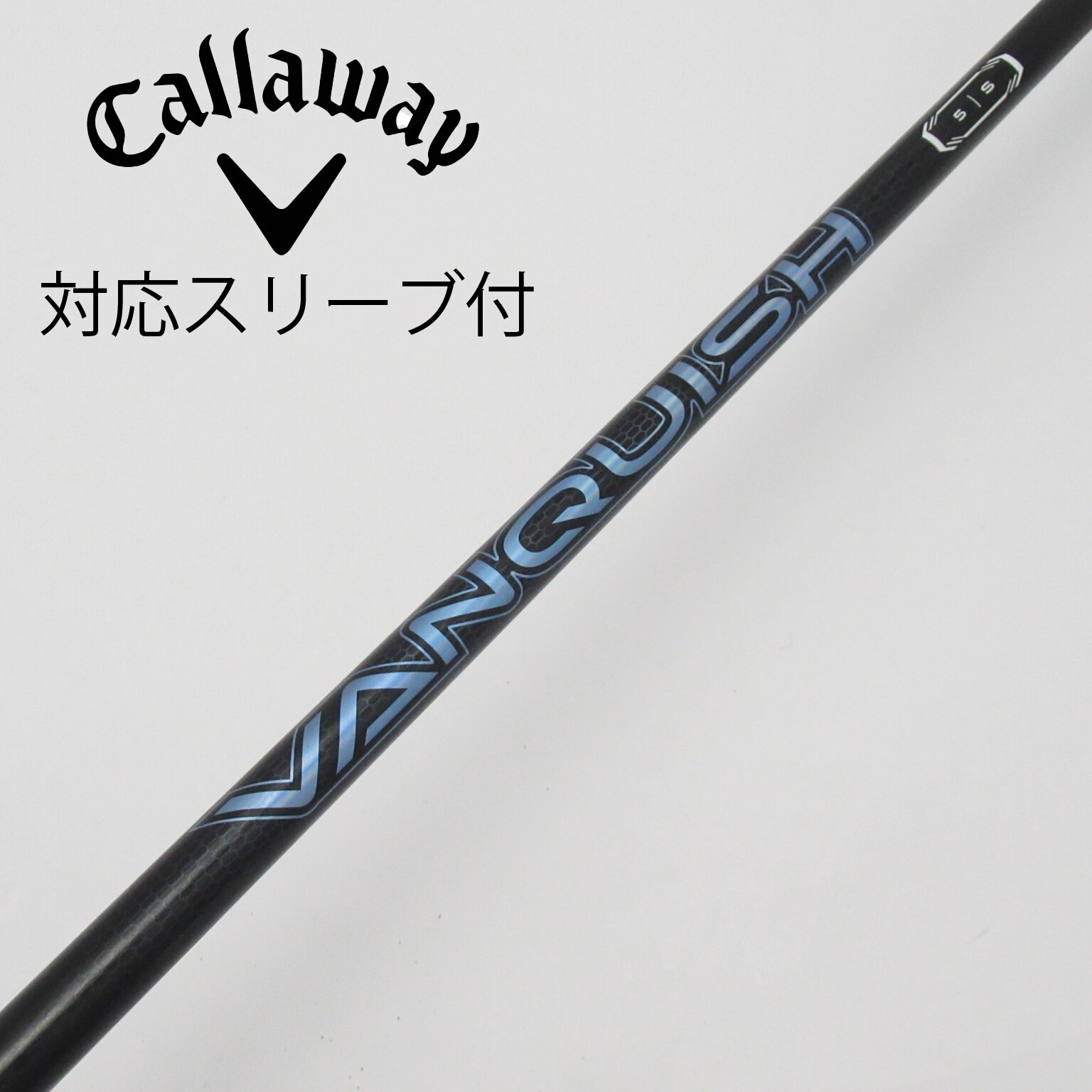 【軽硬】VANQUISH 40X テーラースリーブ 軽硬】VANQUISH 40X テーラースリーブ