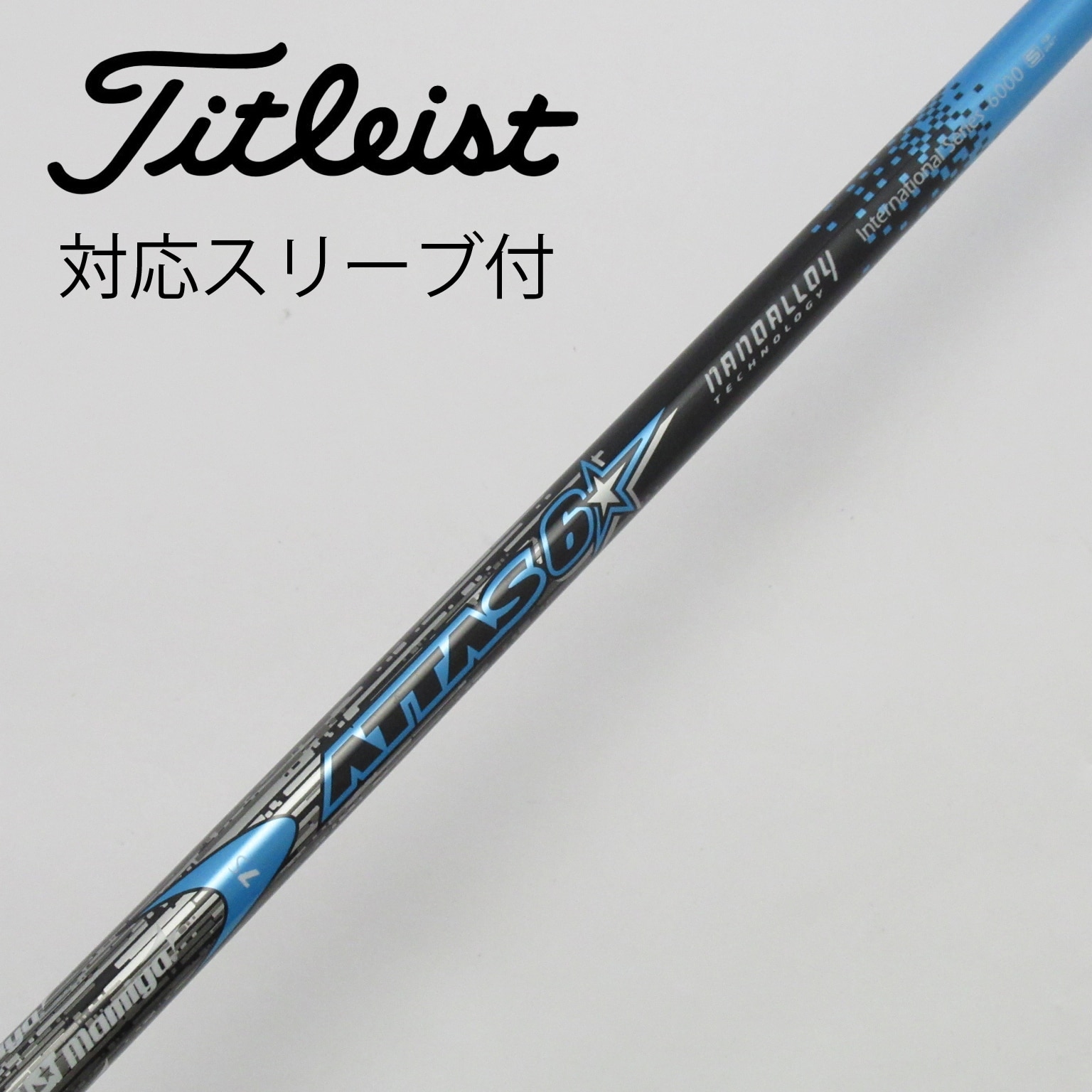 THE ATTAS 7S タイトリスト ドライバーシャフト THE ATTAS 7S タイトリスト ドライバーシャフト