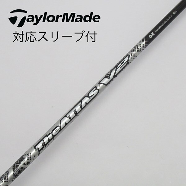 The ATTAS V2 6S テーラーメイドスリーブ付 5W用（UST MAMIYA ユー 