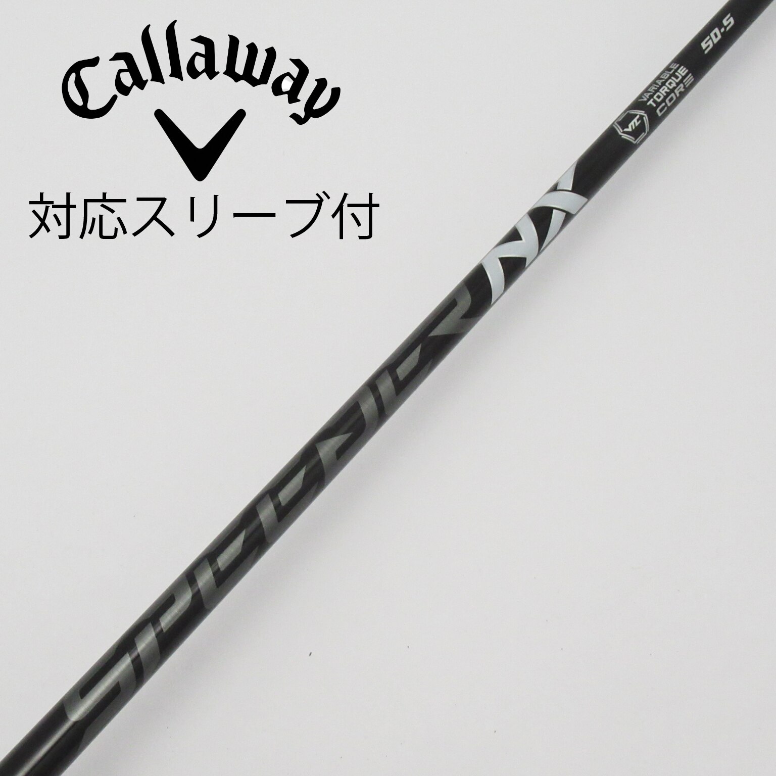中古】スピーダー シャフト・スリーブ (フジクラ) 通販｜GDO中古