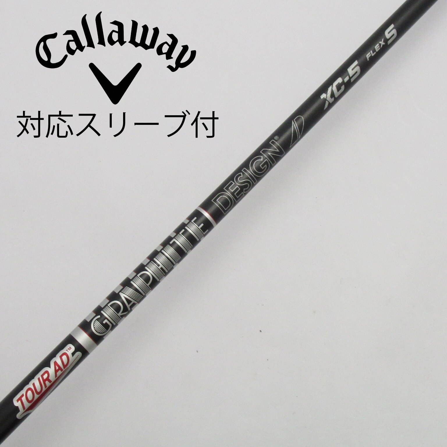 中古】Tour ADスリーブ付_キャロウェイ用 Tour AD XC-5 S D(シャフト（単品）)|Tour AD(グラファイトデザイン)の通販 -  GDOゴルフショップ(5002427936)