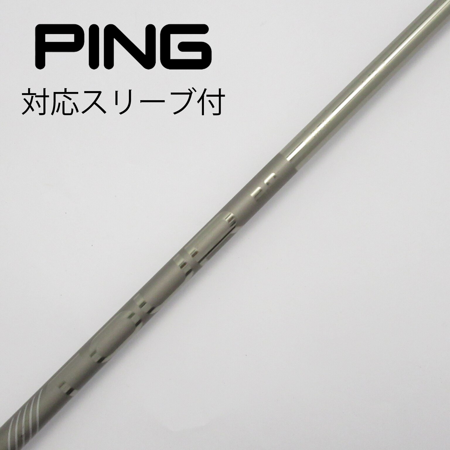 ピンツアークローム（PING TOUR 2.0 CHROME）ドライバー 75S ピン