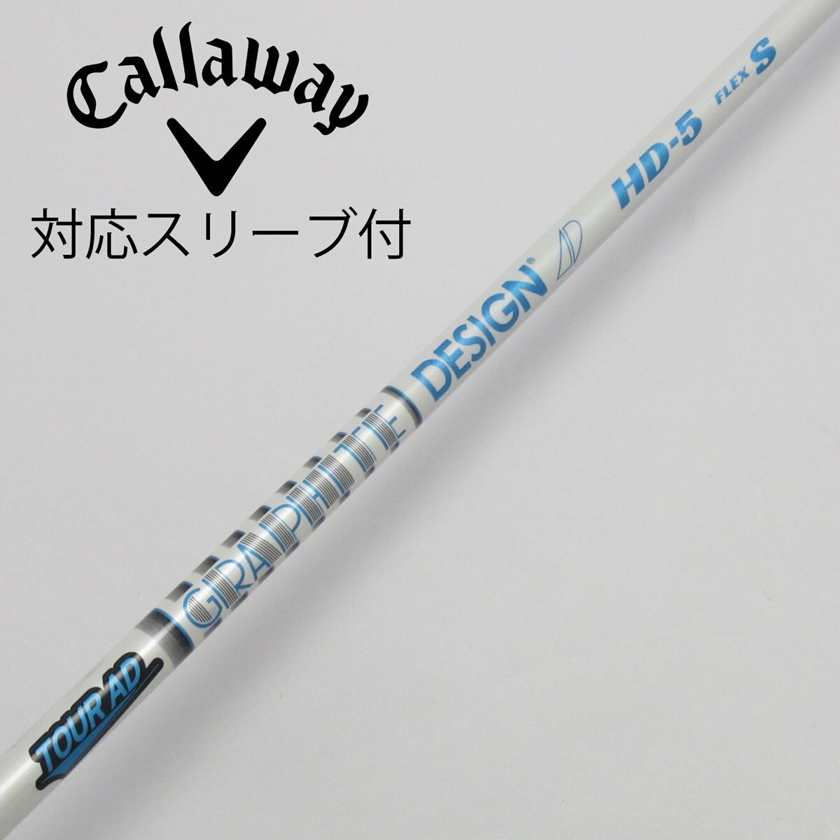 ドライバーシャフトTour AD GT-6S　キャロウェイスリーブ付き TourAD GT-6S Callaway スリーブ付き ドライバーシャフト