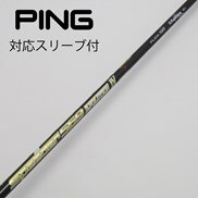 中古】Speederスリーブ付_ピン用 Speeder 569 EVOLUTION IV SR C 