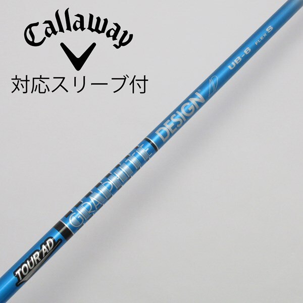 中古】Tour ADスリーブ付_キャロウェイ用 Tour AD UB 6 S C 