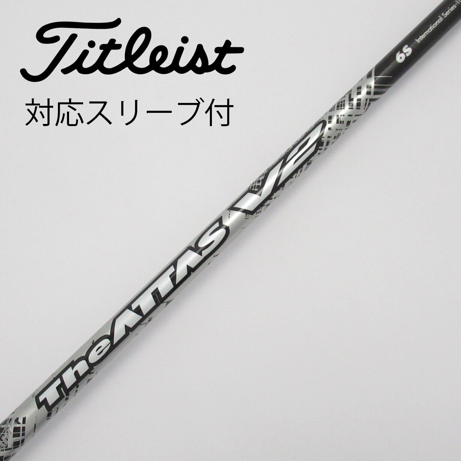 タイトリスト スリーブ付き The ATTAS V2 6S 美品 THE ATTAS V2 5SR