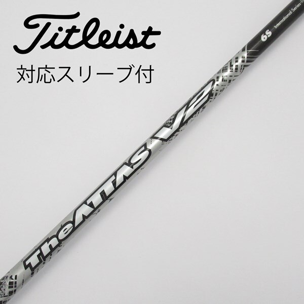 中古】ATTASスリーブ付_タイトリスト用 THE ATTAS V2 6 S CD(シャフト 