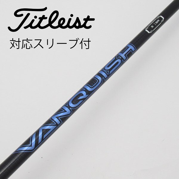 中古】ミツビシレイヨンスリーブ付_タイトリスト用 VANQUISH 5 SR CD  