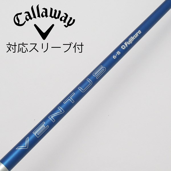 Fujikura VENTUS BLUE 6S Callawayスリーブ - フェアウェイウッド  