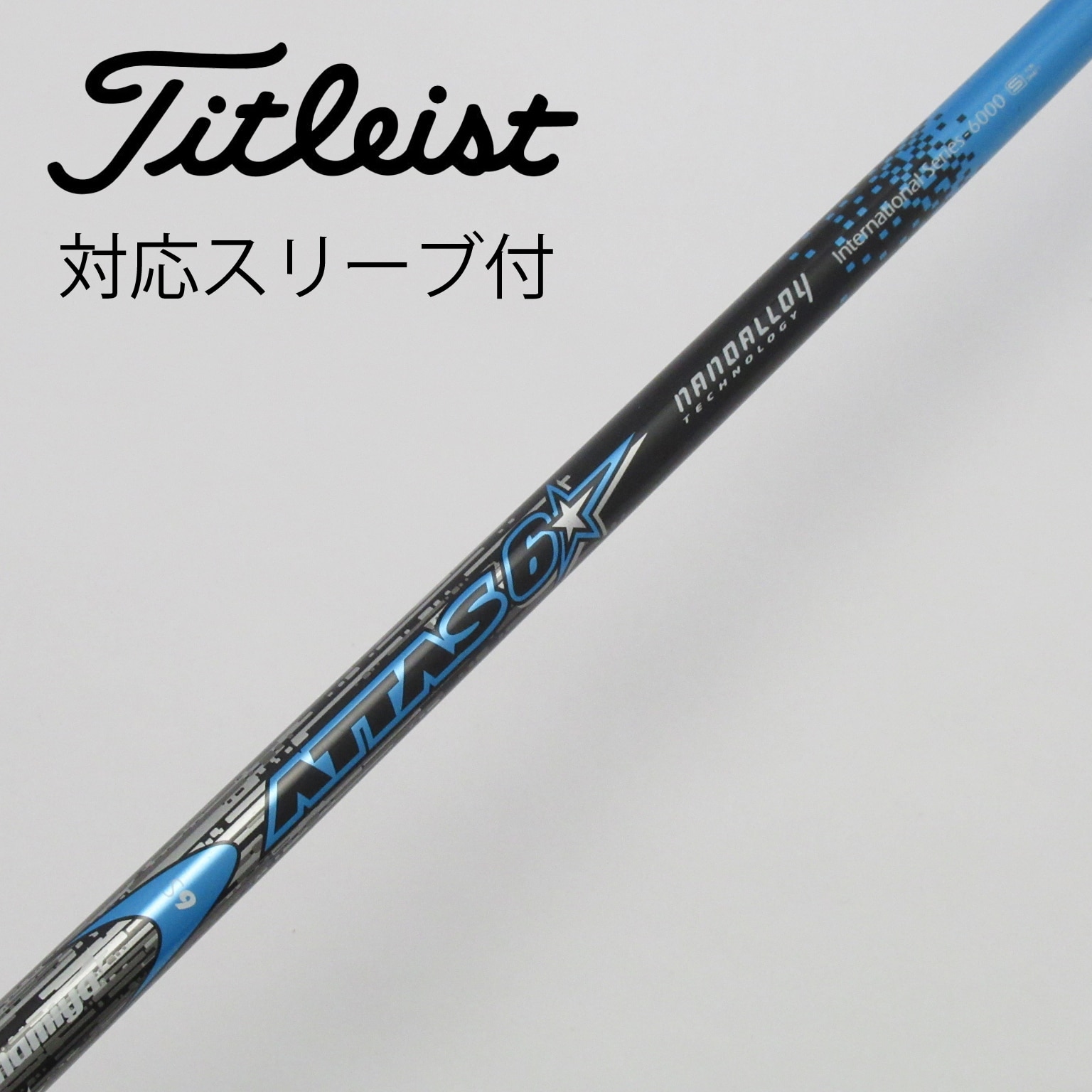 中古】ATTASスリーブ付_タイトリスト用 ATTAS 6☆ 6 S C(シャフト（単品）)|ATTAS(UST マミヤ)の通販 -  GDOゴルフショップ(5002428946)