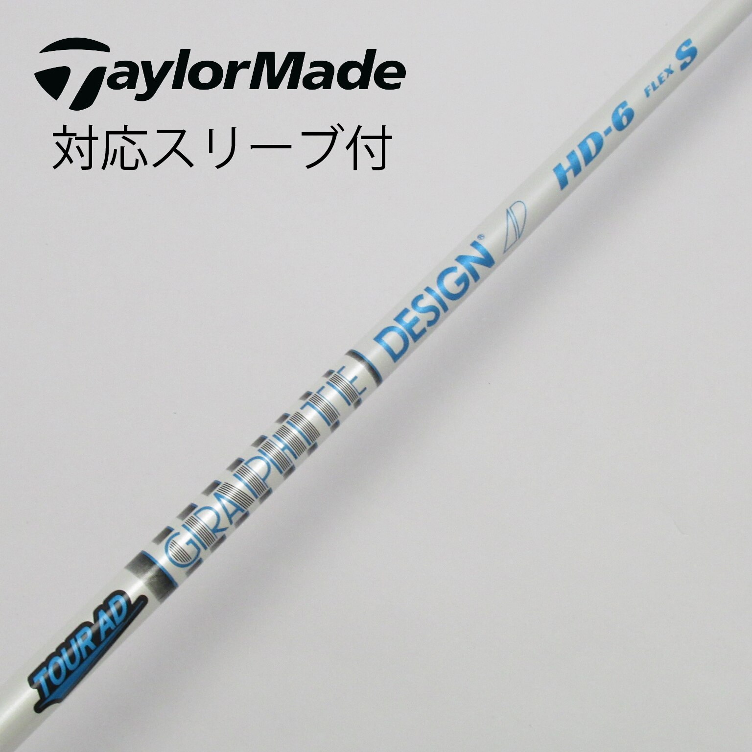 ドライバー用‼️ ‼️ツアーAD 遅く テーラーメイドスリーブ
