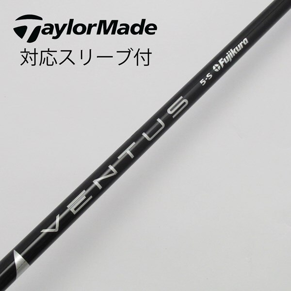 藤倉シャフト VENTUS BLACK 5x テーラーメイド - シャフト
