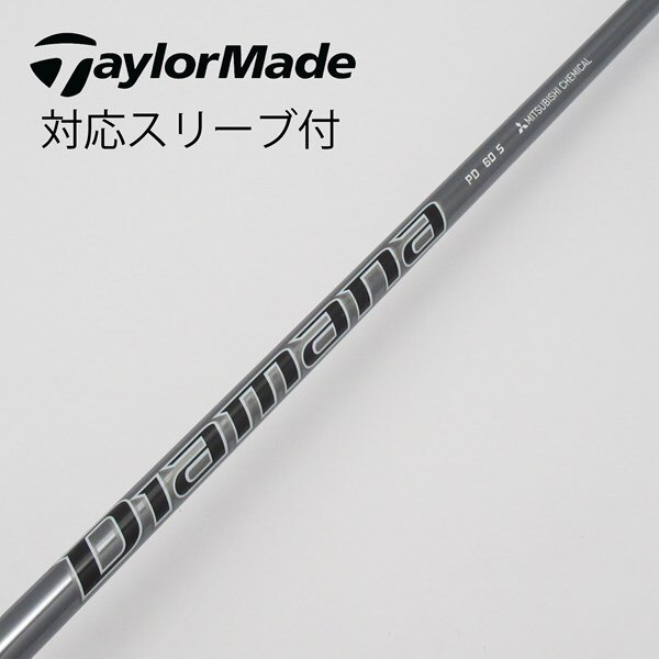 中古】Diamana PD ドライバー用_スリーブ付 Diamana PD 60 S C 