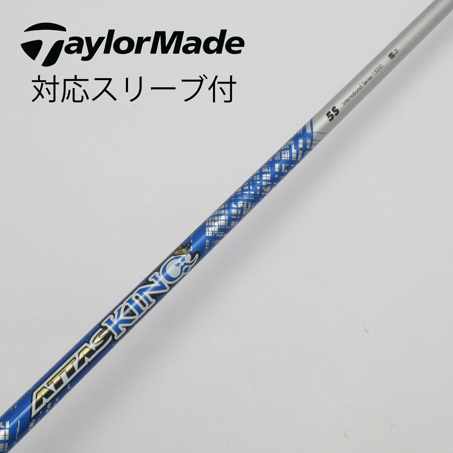 中古】ATTASｽﾘｰﾌﾞ付_ﾃｰﾗｰﾒｲﾄﾞ用 シャフト・スリーブ UST マミヤ ATTAS 通販｜GDO中古ゴルフクラブ