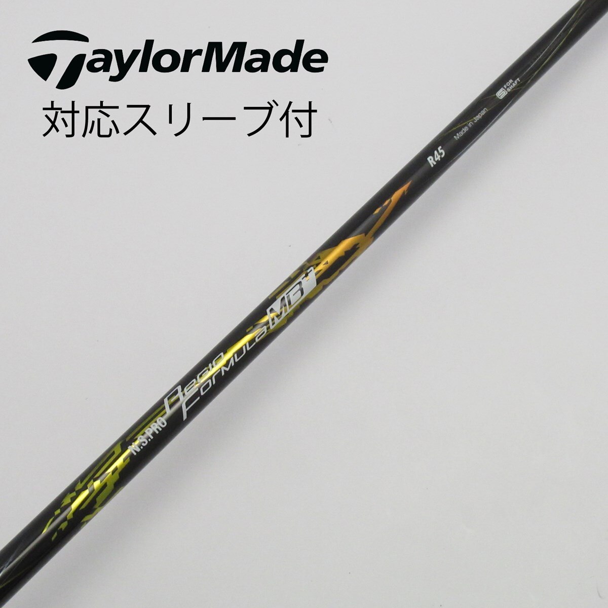 中古】日本シャフト(NIPPON SHAFT) シャフト・スリーブ 通販｜GDO中古ゴルフクラブ