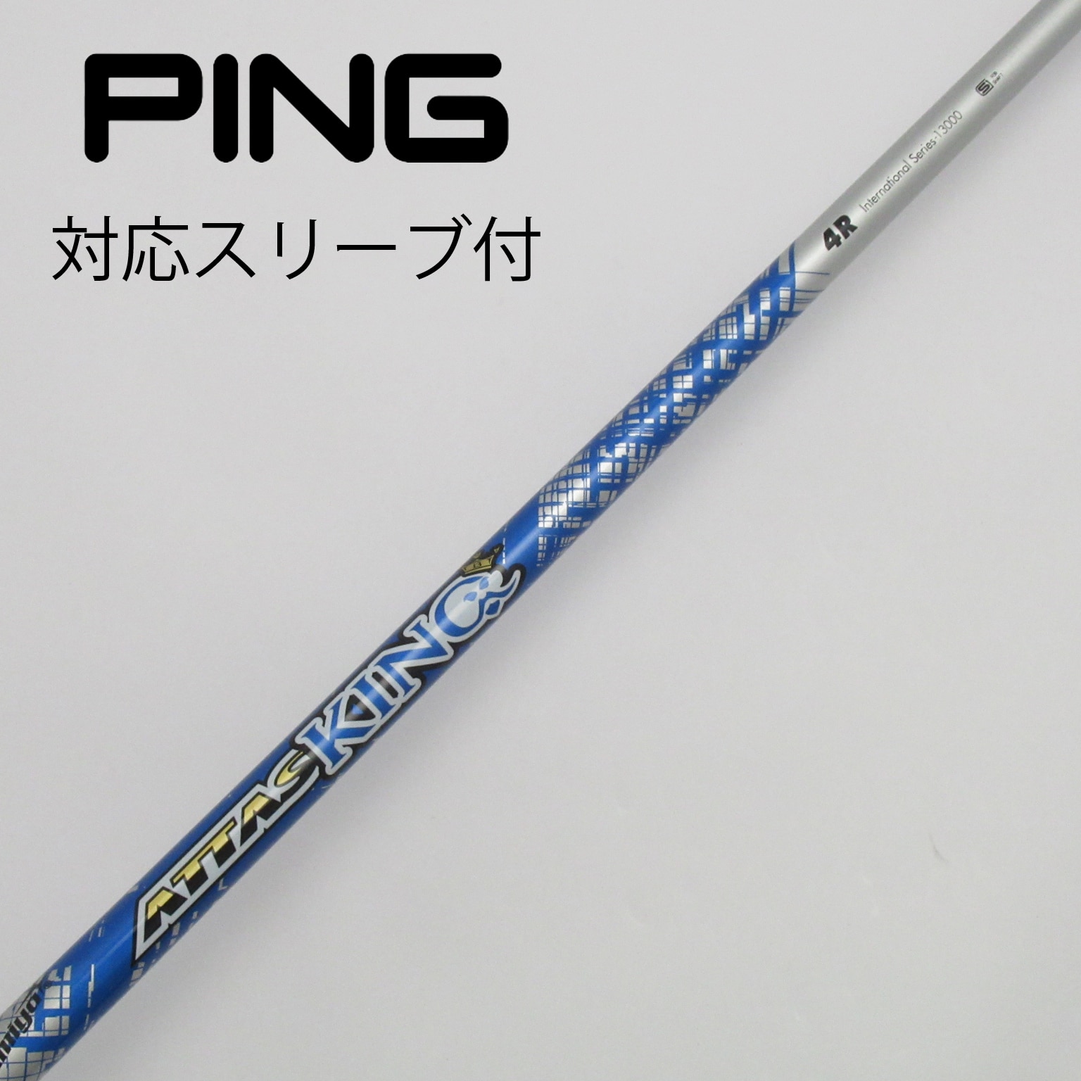 レア！アッタスキング 4R テーラーメイド 1W用 ATTAS KING｜カーボンシャフト製品｜UST Mamiya