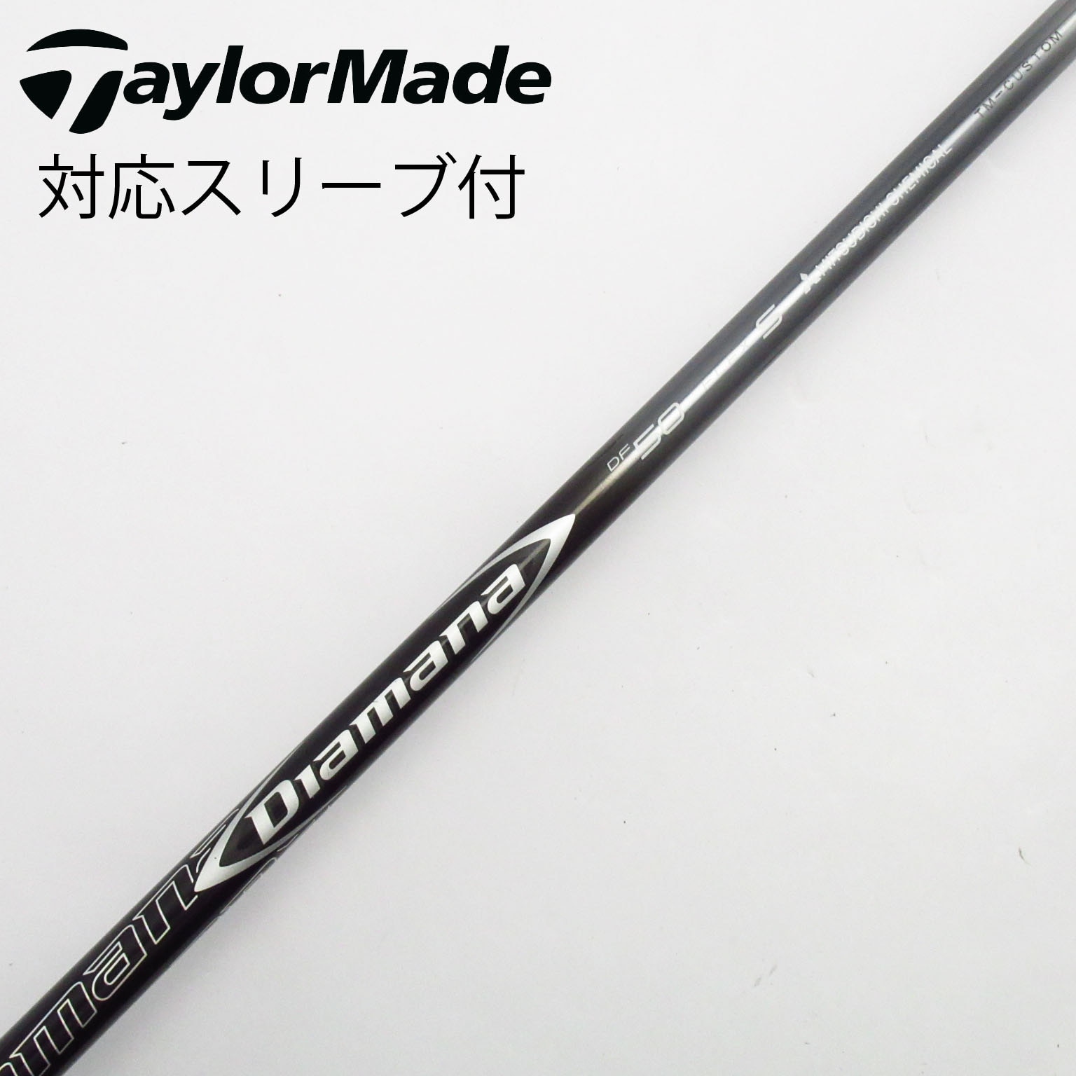 ディアマナ ZF 50 タイトリストスリーブ付 1W用フレックス S ディアマナ ZF 50 タイトリストスリーブ付 1W用フレックス S