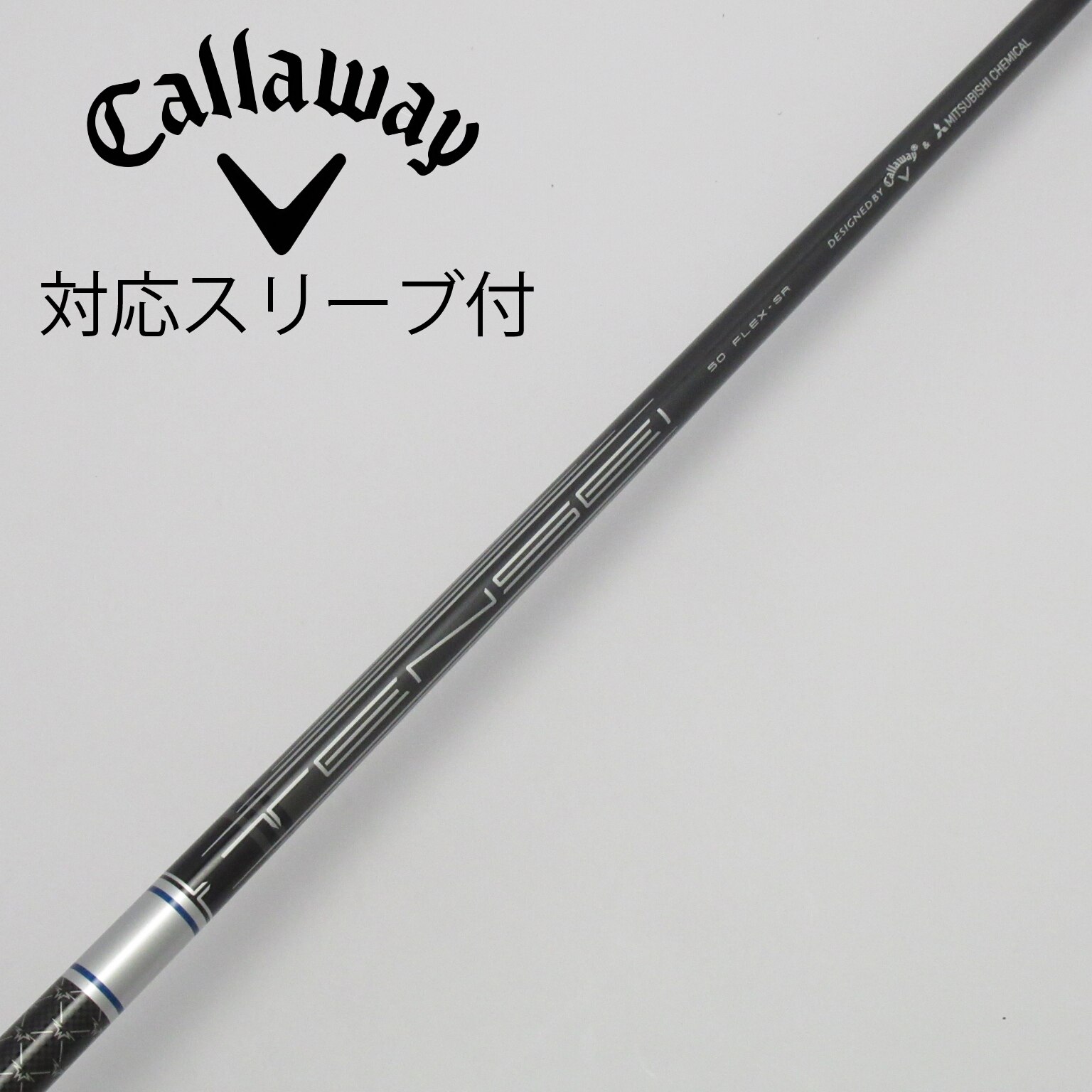 プロトステガ 60TX キャロウェイスリーブ付 プロトステガ6TXキャロウェイスリーブ付き