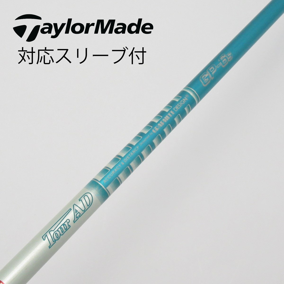 中古】Tour ADスリーブ付_テーラーメイド用 Tour AD GP-6 S C(シャフト（単品）)|Tour AD(グラファイトデザイン)の通販  - GDOゴルフショップ(5002433799)