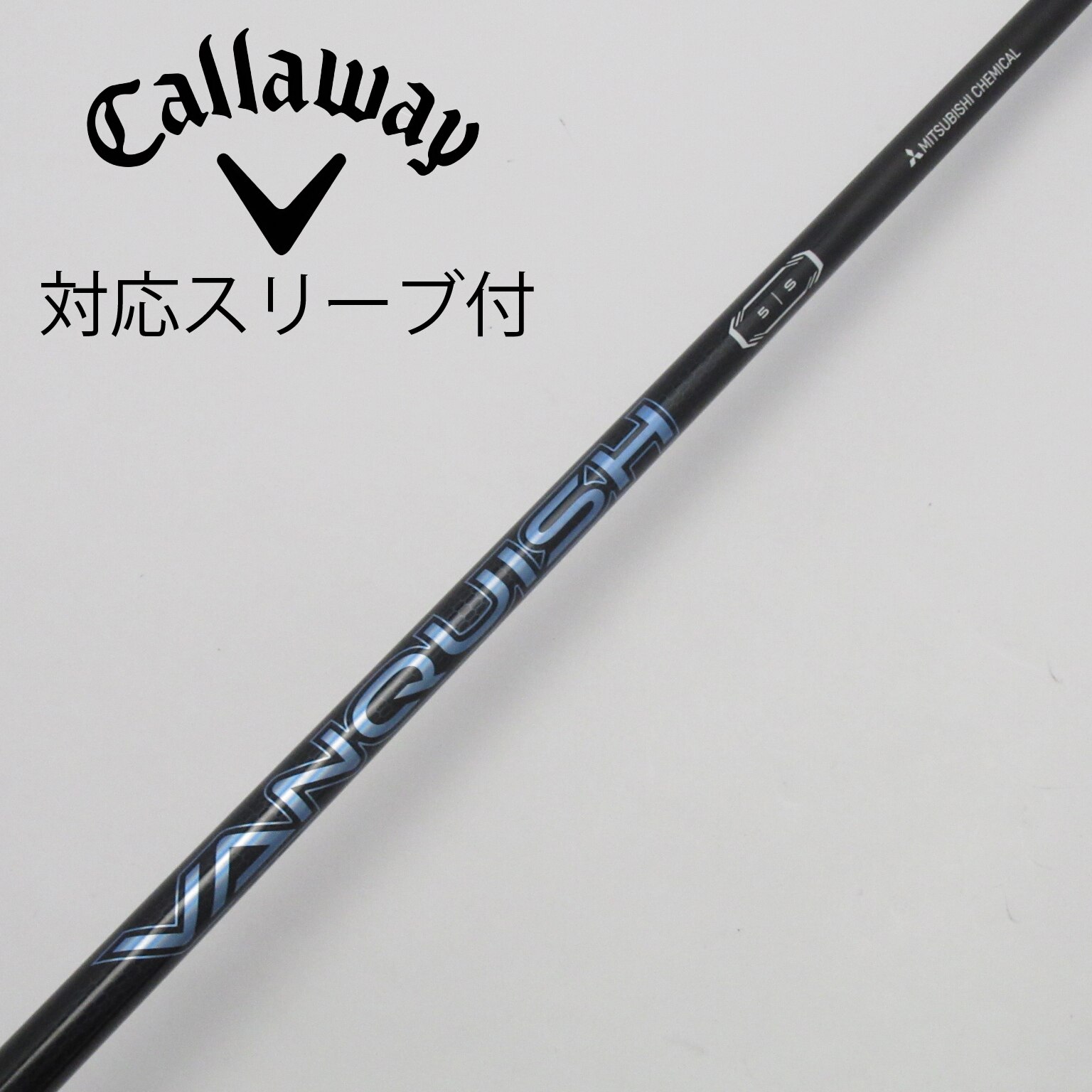 テーラーメイドスリーブ　ドライバー用　ヴァンキッシュ 5X VANQUISH GK鈴鹿☆新品 911 VANQUISH VV 5（S） テーラーメイド用スリーブ 44.25
