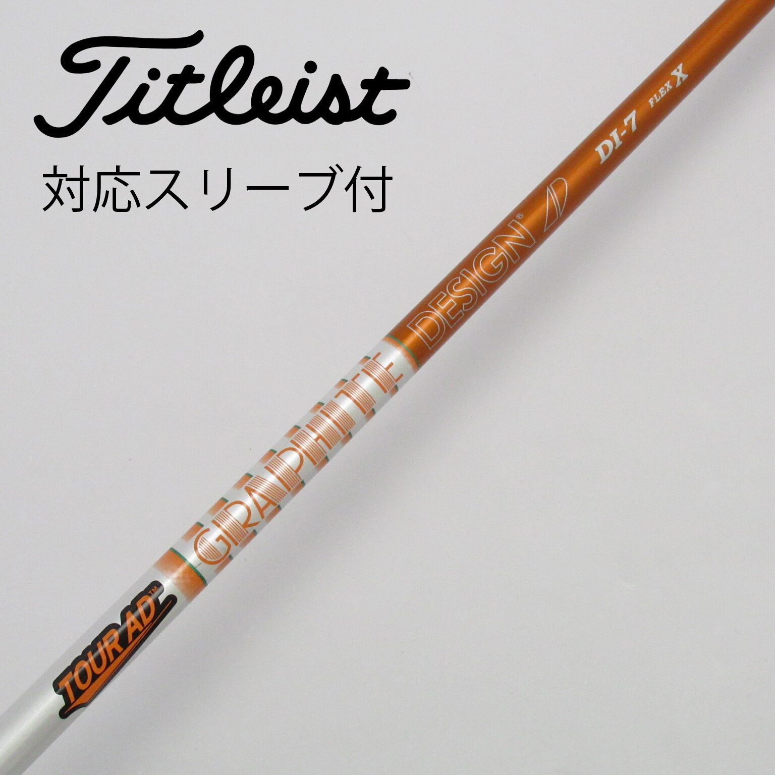 ツアーAD CQ 5S テーラーメイドスリーブ付き