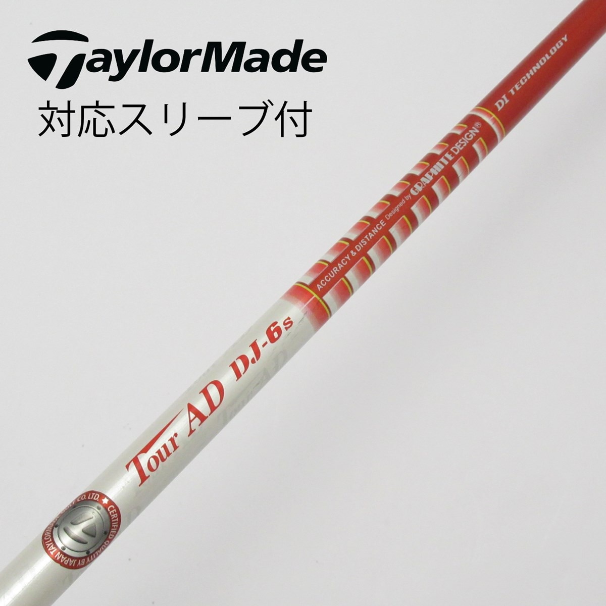 中古】Tour ADスリーブ付_テーラーメイド用 Tour AD DJ-6 S C(シャフト（単品）)|Tour AD(グラファイトデザイン)の通販  - GDOゴルフショップ(5002435302)