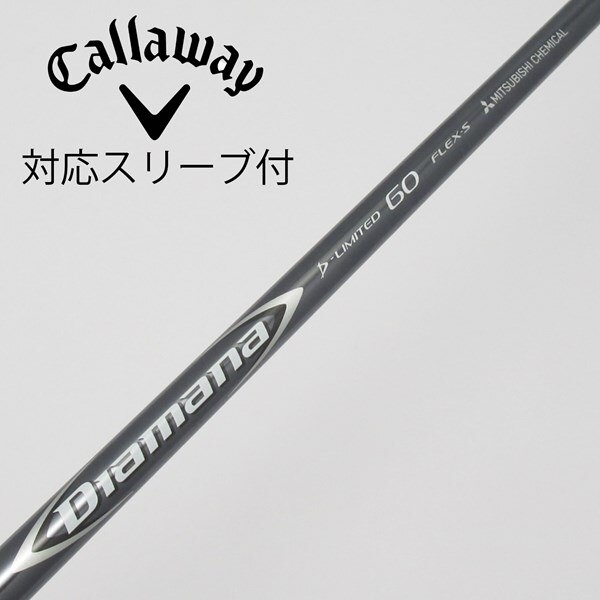 中古】Diamanaスリーブ付_キャロウェイ用 Diamana D-LIMITED 60 S C 