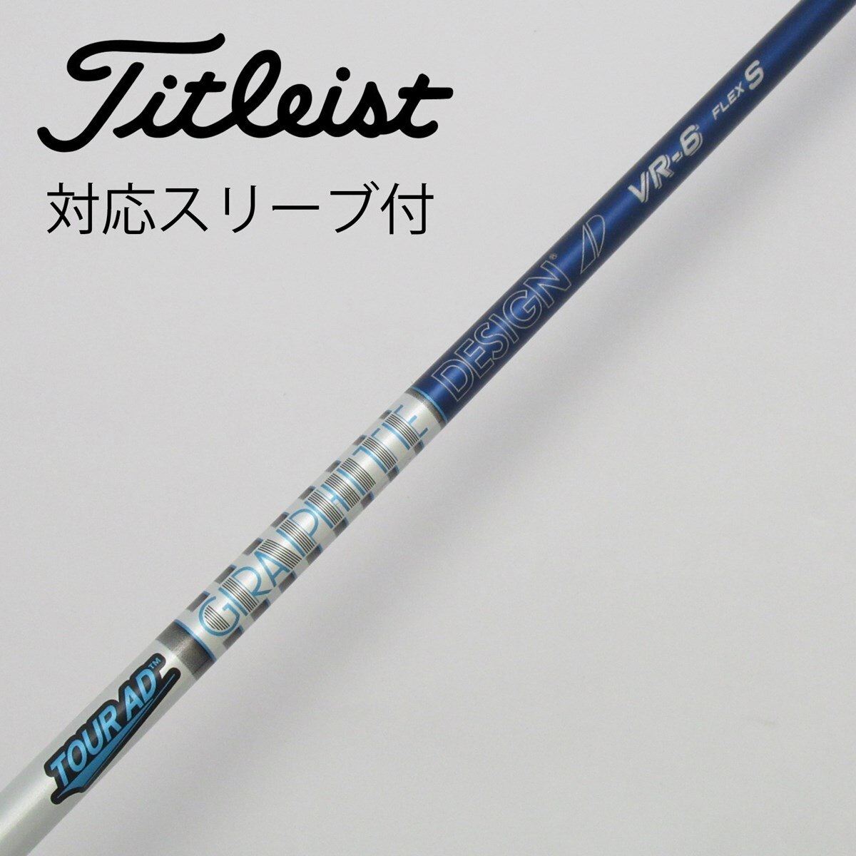 ツアーAD TP-6S 3W用 タイトリストスリーブ付き（【ロングセラー