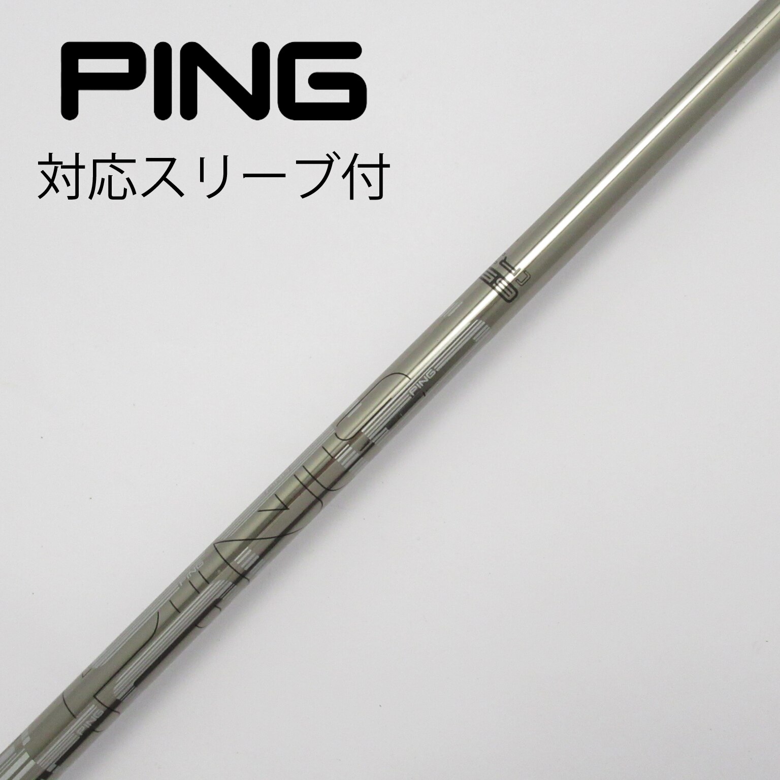 中古】純正スリーブ付_ピン用 PING TOUR 173-65 R CD(シャフト（単品）)|その他(その他メーカー)の通販 -  GDOゴルフショップ(5002435487)