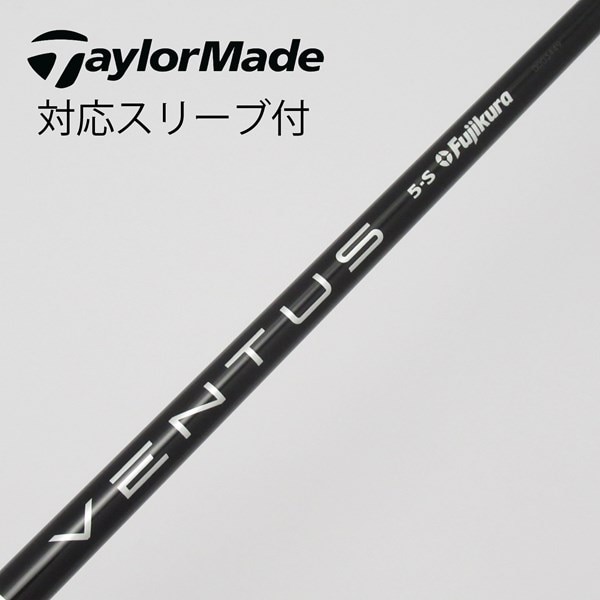 楽天市場】ventus black 日本仕様 テーラーメイドの通販｜シャフト 