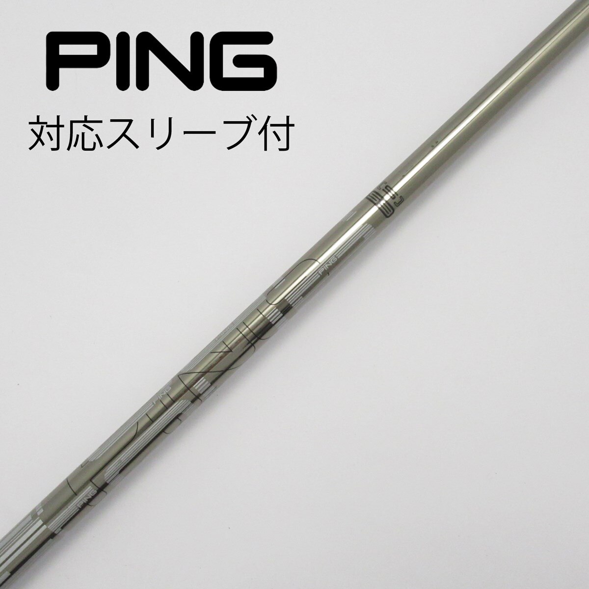 中古】純正スリーブ付_ピン用 PING TOUR 173-65 S C(シャフト（単品）)|その他(その他メーカー)の通販 -  GDOゴルフショップ(5002435724)