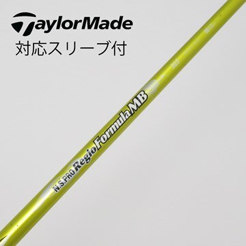 レジオフォーミュラMB＋ テーラーメイドスリーブ うとき 