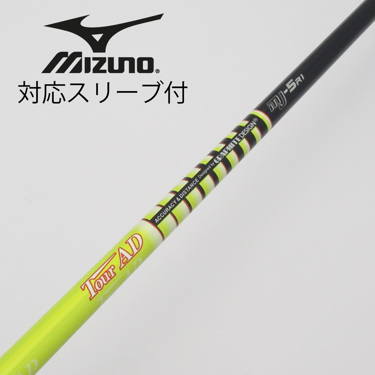 中古】Tour ADスリーブ付_ミズノ用 Tour AD MJ-5 R1 C(シャフト（単品）)|Tour AD(グラファイトデザイン)の通販 -  GDOゴルフショップ(5002436814)