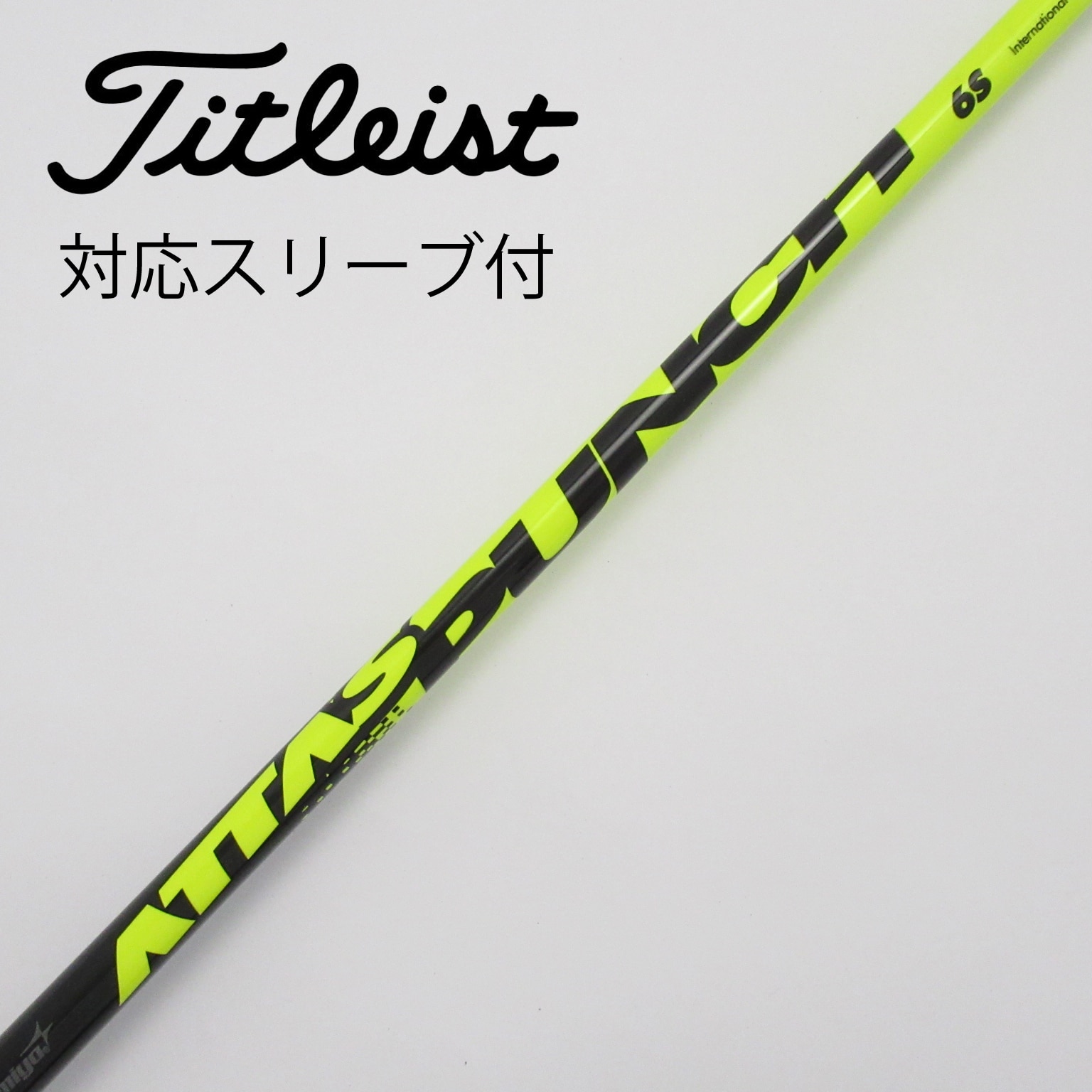 アッタス キング 1W用（7x キャロウェイスリーブ付き） アッタスキング