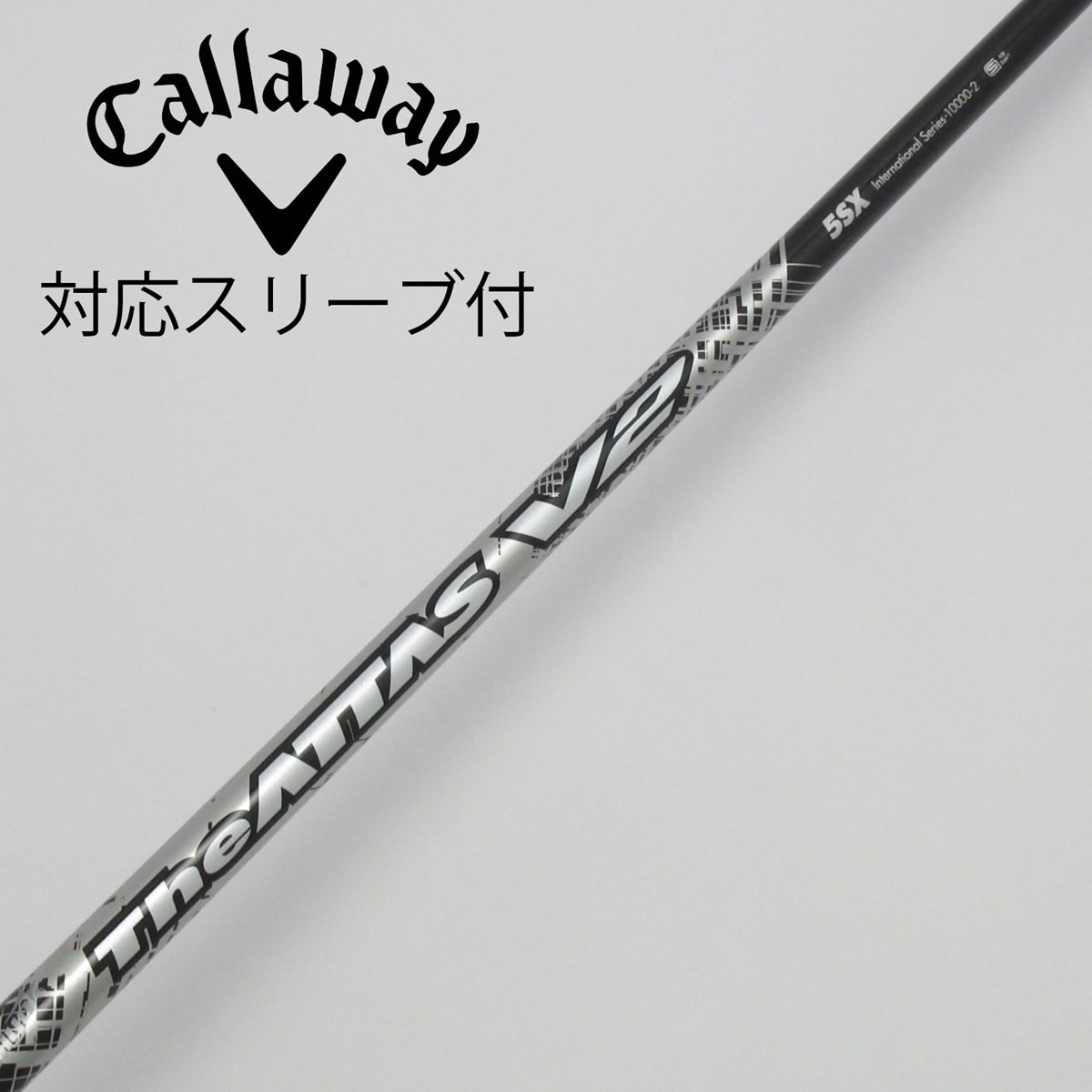 ATTAS DAAAS 5S 1W用 キャロウェイスリーブ attas daaas 5S キャロウェイスリーブ付き1W用
