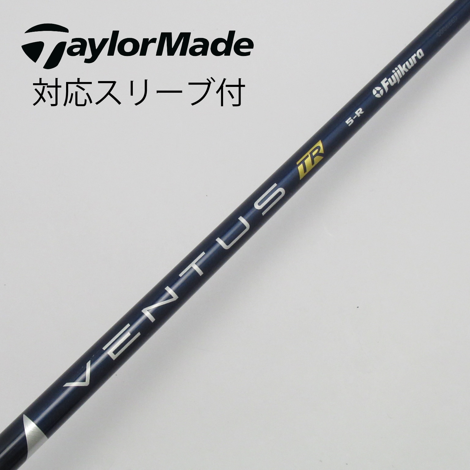 VENTUS TR BLUE 5 S VELOCORE テーラーメイド テーラーメイド用