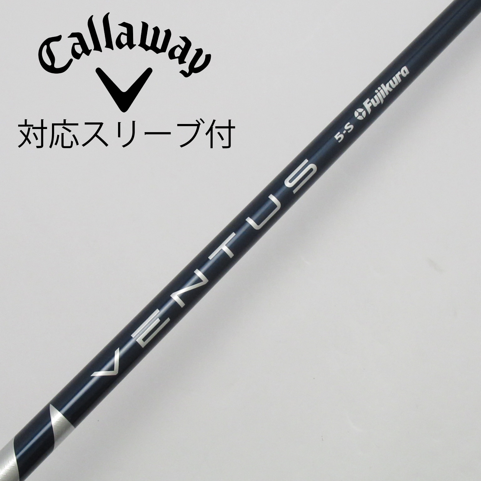 中古】VENTUSスリーブ付_キャロウェイ用 VENTUS BLUE 5(VELOCOREあり) S C(シャフト（単品）)|VENTUS(フジクラ)の通販  - GDOゴルフショップ(5002440586)