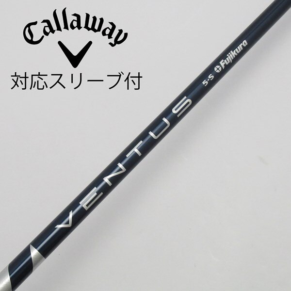 Ventus Blue 熱かっ 5R Velocore キャロウェイスリーブ