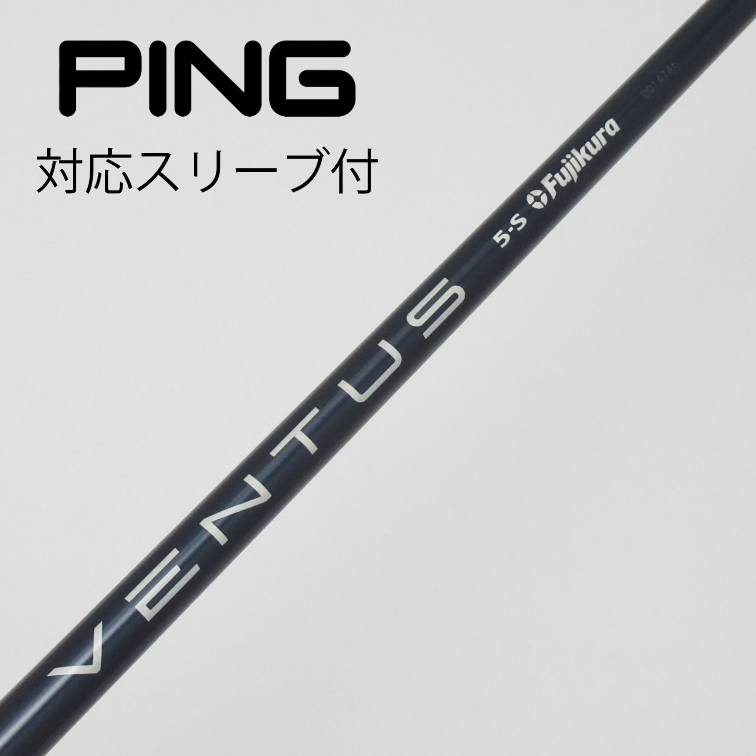 PING - ピンスリーブ　5番ウッド用　ペンタスブラック5S 2025年最新】Yahoo!オークション -ベンタス ブラック 5s ピンの