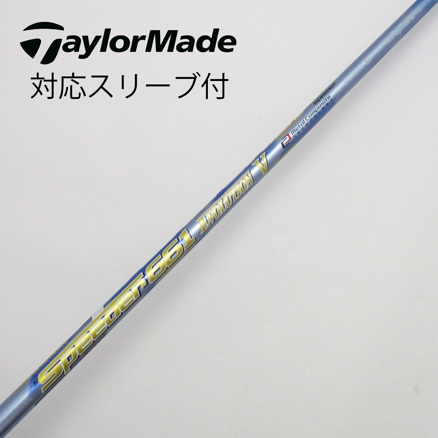 スピーダー661エボリューション4 3W用 タイトリストスリーブ付 【公式