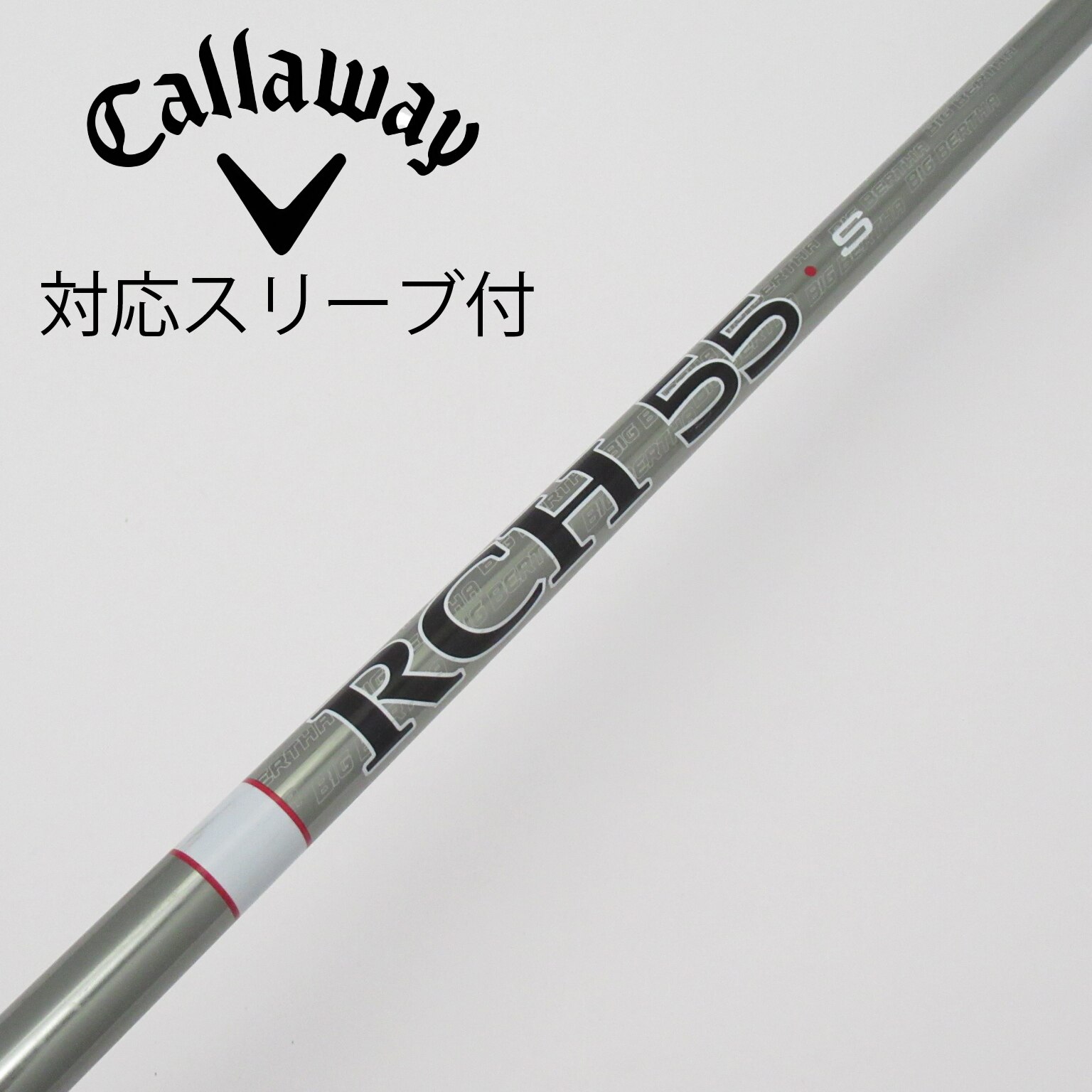 中古】純正スリーブ付_キャロウェイゴルフ用 RCH 55 CALLAWAY BB23 S C(シャフト（単品）)|その他(その他メーカー)の通販 -  GDOゴルフショップ(5002441256)